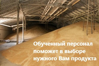 Качество обслуживания